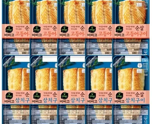 정말 놓치기 아까운 비비고 순살 고등어 15팩삼치5팩 총 20팩 리뷰