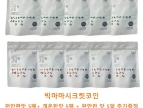 나만 보고 싶은 빅마마 이혜정의 쫄깃 순살족발6팩 이혜정의 특제 매콤 소스 230g 1병 적극추천