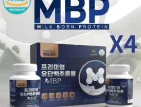 엄마들 사이에서 난리난 뼈엔 MBP 12박스 후기