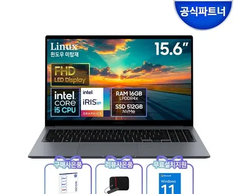 톱배우들도 쓴다는 삼성 갤럭시 북4무선마우스 리뷰