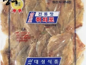 합리적인 당신을 위한 삼천포 건어포 세트 후기