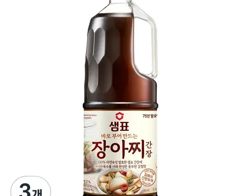 이게 가성비다 샘표만능게장간장 후기