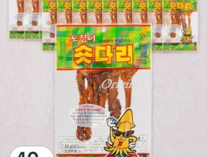 놓치면 후회할 숏다리 리뷰