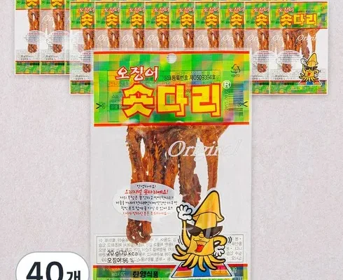 놓치면 후회할 숏다리 리뷰