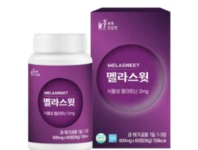 이게 가성비다 식물성 멜라토닌 함유 멜라굿나잇 10개월분[500mgx30정x10박스 Top8추천