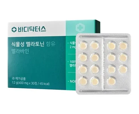 백화점에서 난리난 식물성 멜라토닌 함유 멜라바인 12박스 후기