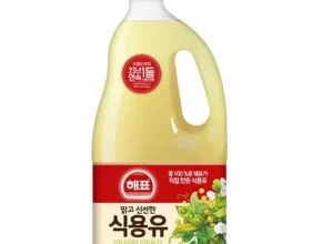 가성비 끝판왕 식용유1.8 리뷰