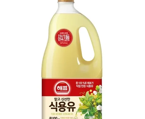 가성비 끝판왕 식용유1.8 리뷰