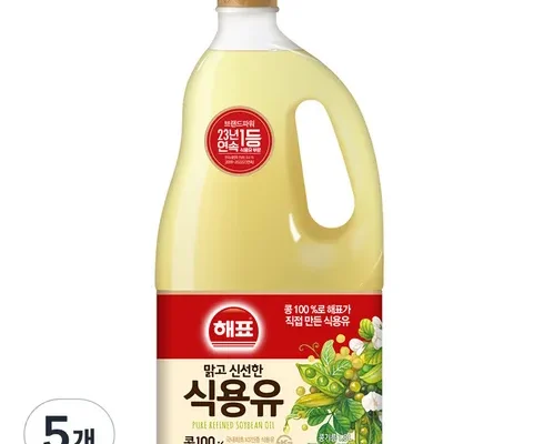 어머 이건 사야해!! 식용유1.8l 후기