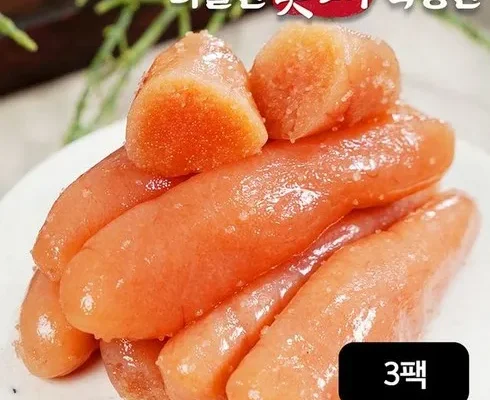 미리주문필수!! 실속 못난이 백명란 500g x 3통 적극추천