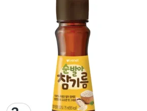 나만 보고 싶은 아이배냇참기름 리뷰