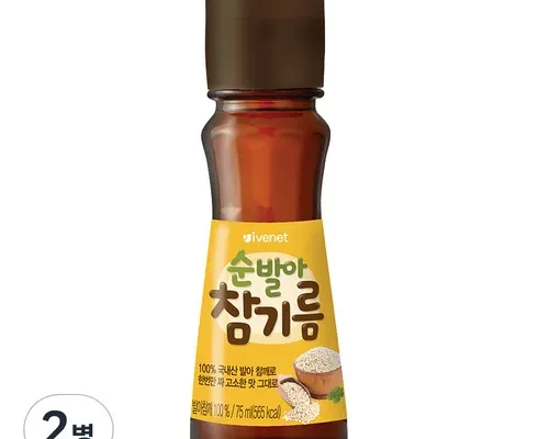 나만 보고 싶은 아이배냇참기름 리뷰