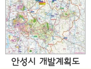 이번주 추천상품 안성개발계획도 후기