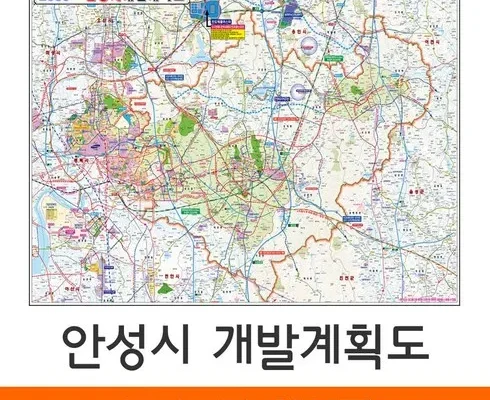 이번주 추천상품 안성개발계획도 후기