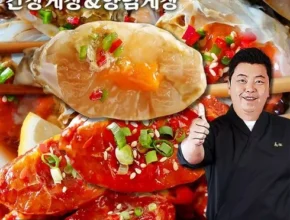 정말 놓치기 아까운 알배기 간장 꽃게장 6통양념 꽃게장 2통 리뷰