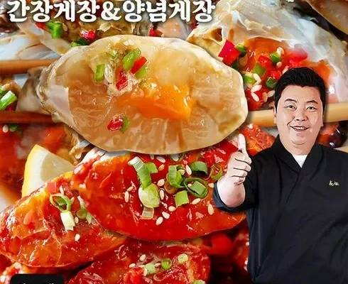 정말 놓치기 아까운 알배기 간장 꽃게장 6통양념 꽃게장 2통 리뷰