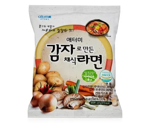 정말 놓치기 아까운 애터미감자라면 리뷰