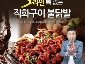 다른 고객님들도 많이 보고 있는 원앙 참신한 마늘불닭발 150g X 8팩 리뷰