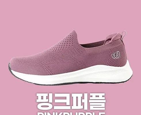 홈쇼핑 MD가 추천하는 월드컵 여성 컴포트 풀에어 워킹화 후기