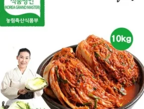 가성비 끝판왕 유정임 프리미엄 포기김치 10kg 적극추천