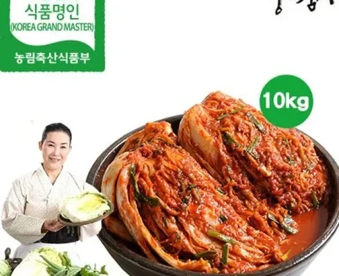 가성비 끝판왕 유정임 프리미엄 포기김치 10kg 적극추천