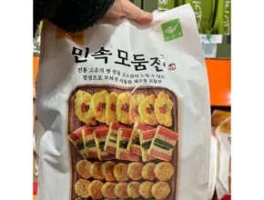 나만 보고 싶은 정성곳간 모둠전 각 250gx8팩 총 2kg 후기