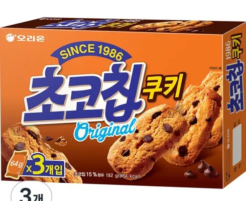 오늘의 원샷원딜 초코칩쿠키 적극추천