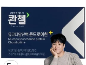 나만 보고 싶은 콴첼 NEW뮤코다당단백 소연골 콘드로이친 8박스 적극추천