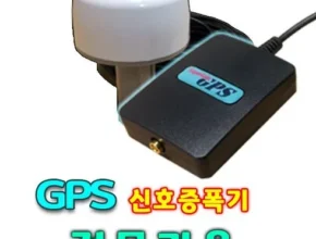 가성비 끝판왕 gps재방사 리뷰