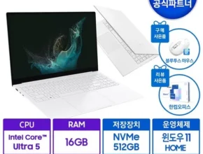 방송인기상품 nt950xgq 적극추천