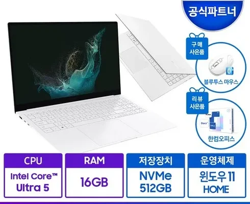 방송인기상품 nt950xgq 적극추천