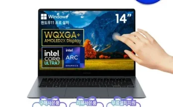 홈쇼핑에서 5분만에 품절된 nt960xgk-k71ar Best8추천