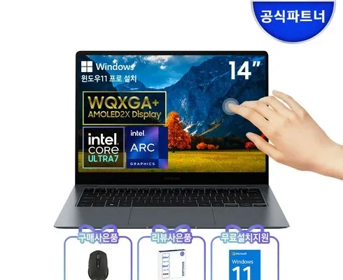 홈쇼핑에서 5분만에 품절된 nt960xgk-k71ar Best8추천