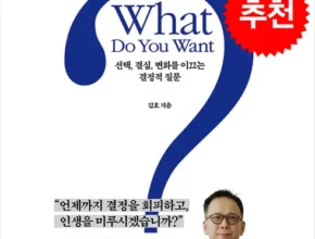 톱배우들도 쓴다는 whatdoyouwant Best8추천