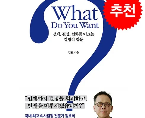 톱배우들도 쓴다는 whatdoyouwant Best8추천