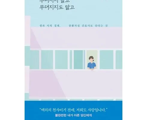 가성비 끝판왕 간호사관련책 리뷰