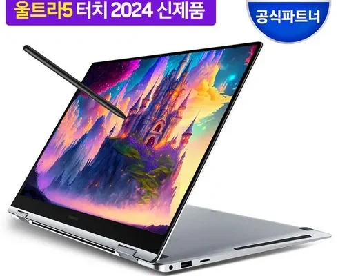 다른 고객님들도 많이 보고 있는 갤럭시북4pro360 적극추천