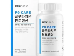 어머 이건 사야해!! 글루타치온800mg 리뷰