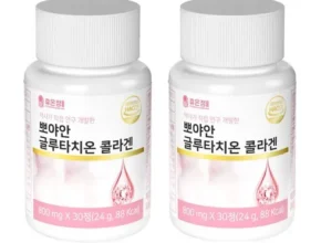 나만 빼고 다 아는 글루타치온800mgx30정 후기