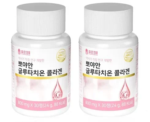 나만 빼고 다 아는 글루타치온800mgx30정 후기