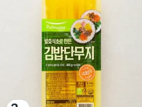 홈쇼핑 MD가 추천하는 김밥단무지 적극추천