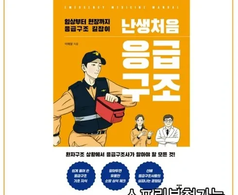 인플루언서들이 먼저 찾는 난생처음치과진료 후기