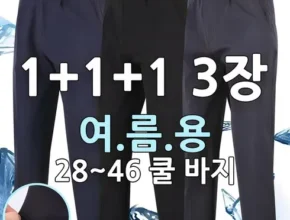 정말 놓치기 아까운 남자등산바지 Top8추천