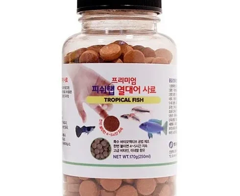 알뜰 쇼핑족 주목!! 노보탭 후기