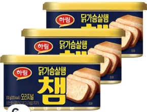 합리적인 당신을 위한 닭가슴살햄챔 후기