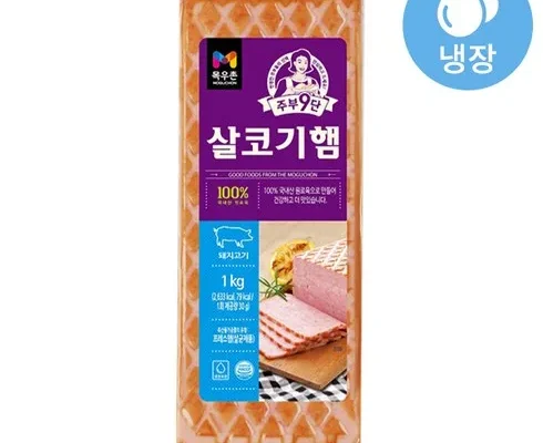 가성비 끝판왕 대용량햄 리뷰