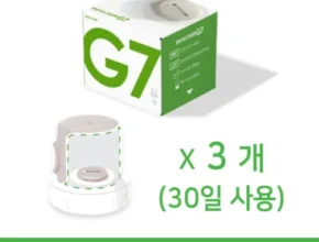 알뜰 쇼핑족 주목!! 덱스콤g7 Best8추천