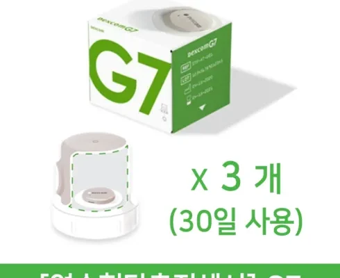 알뜰 쇼핑족 주목!! 덱스콤g7 Best8추천