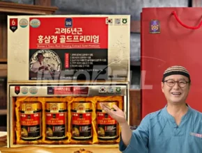 톱배우들도 쓴다는 동의삼홍삼정패밀리타임샷 Best8추천