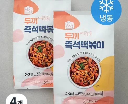 어머 이건 사야해!! 두끼 떡볶이 리뷰